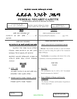 994_2017 Government Bond.pdf